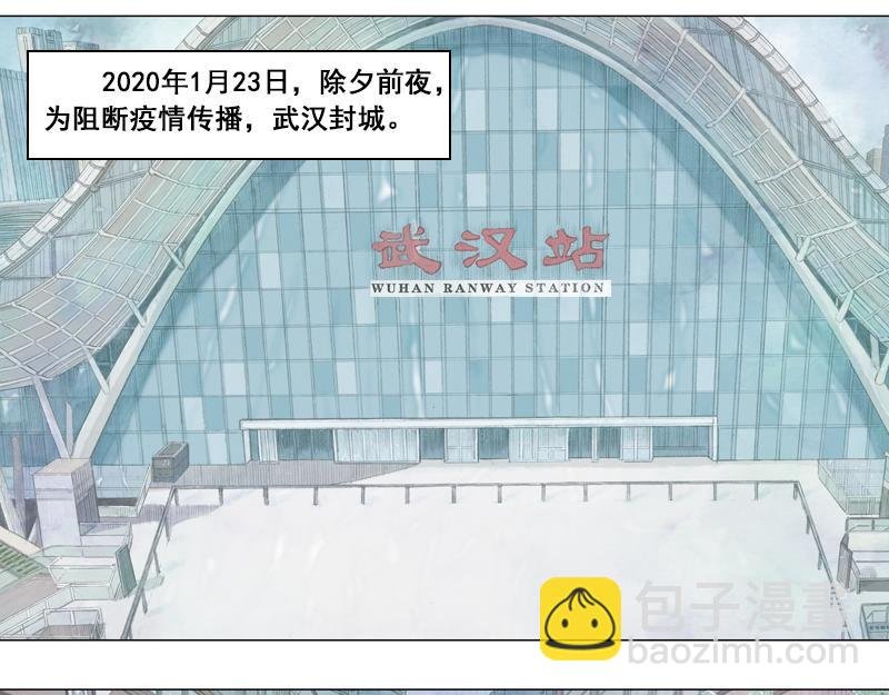第六章：前线！前线！