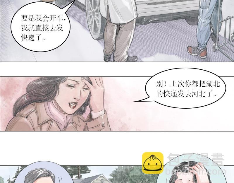 第六章：前线！前线！