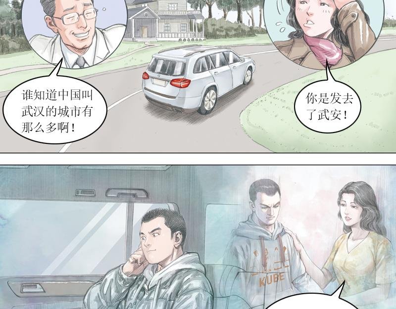 第六章：前线！前线！
