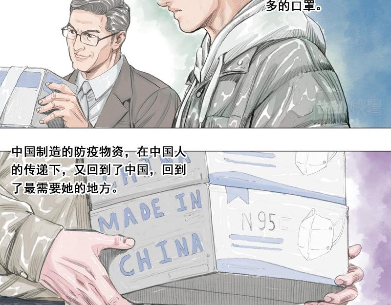 第六章：前线！前线！