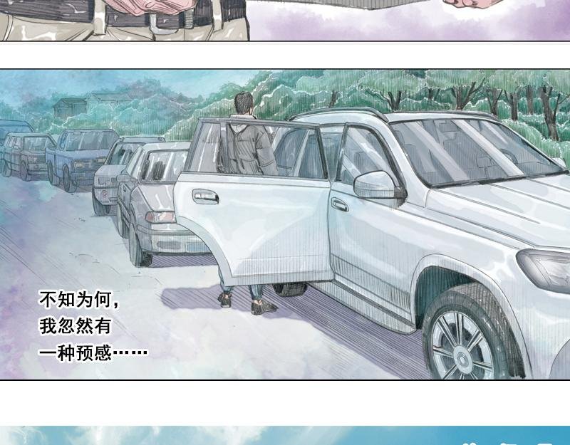 第六章：前线！前线！