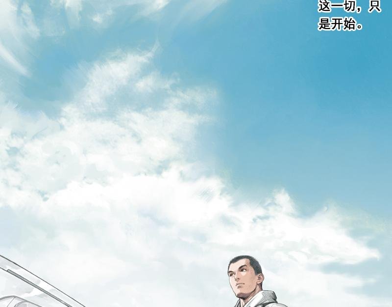第六章：前线！前线！