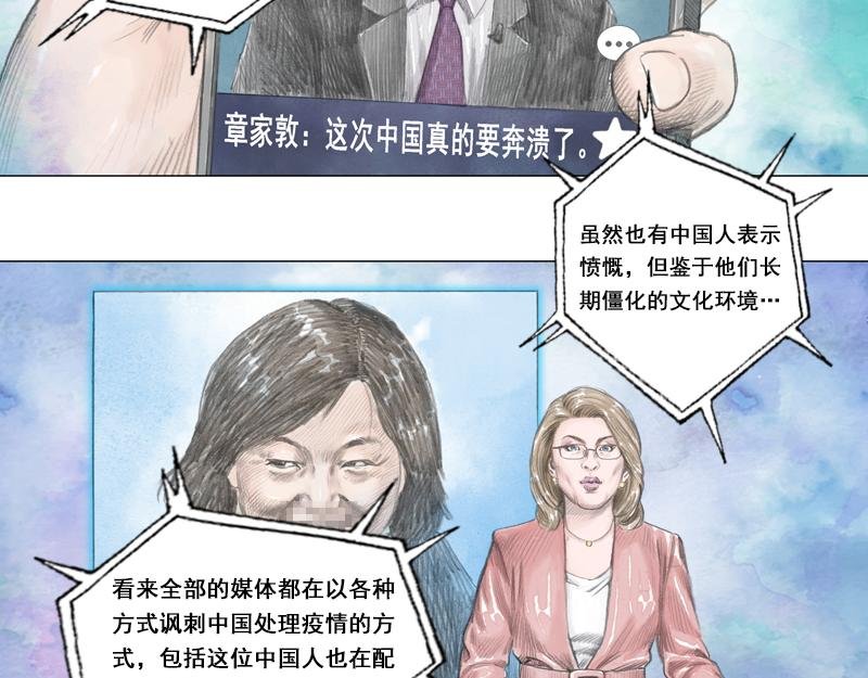 第六章：前线！前线！