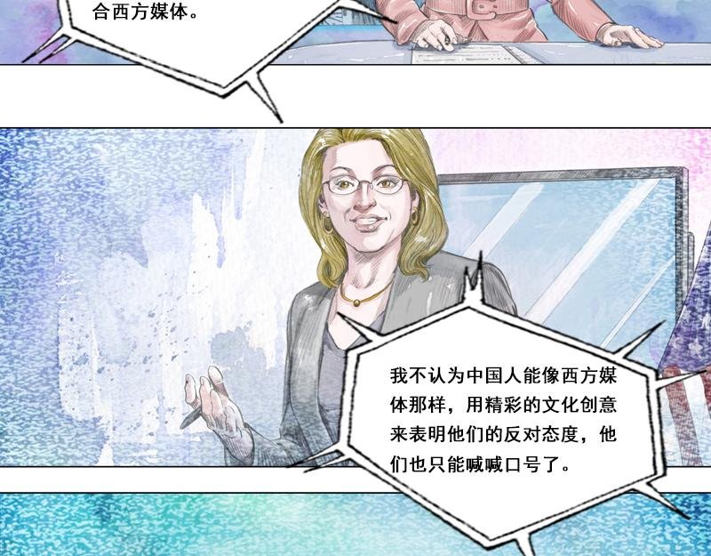 第六章：前线！前线！