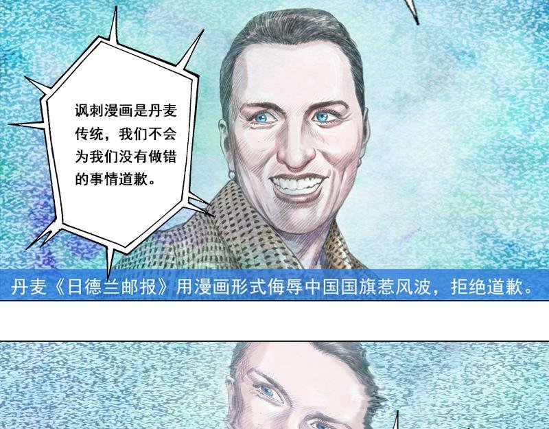 第六章：前线！前线！