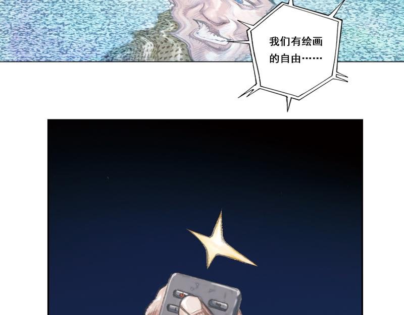 第六章：前线！前线！