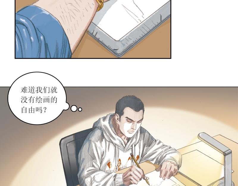第六章：前线！前线！