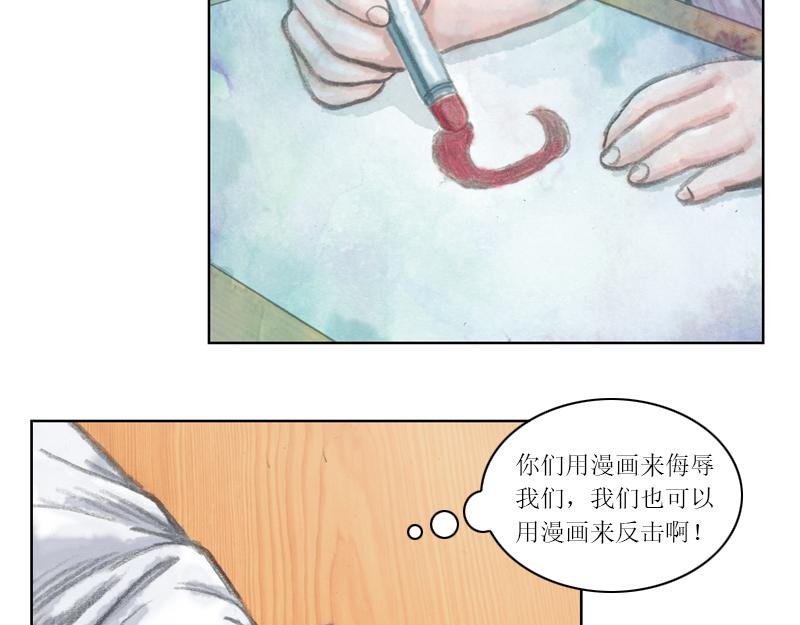 第六章：前线！前线！