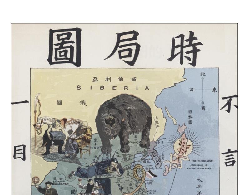 第五章：美丽都的觉醒年代