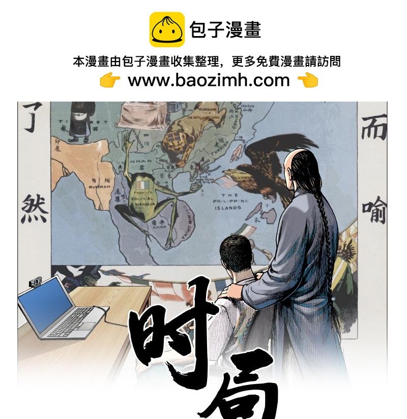 第五章：美丽都的觉醒年代