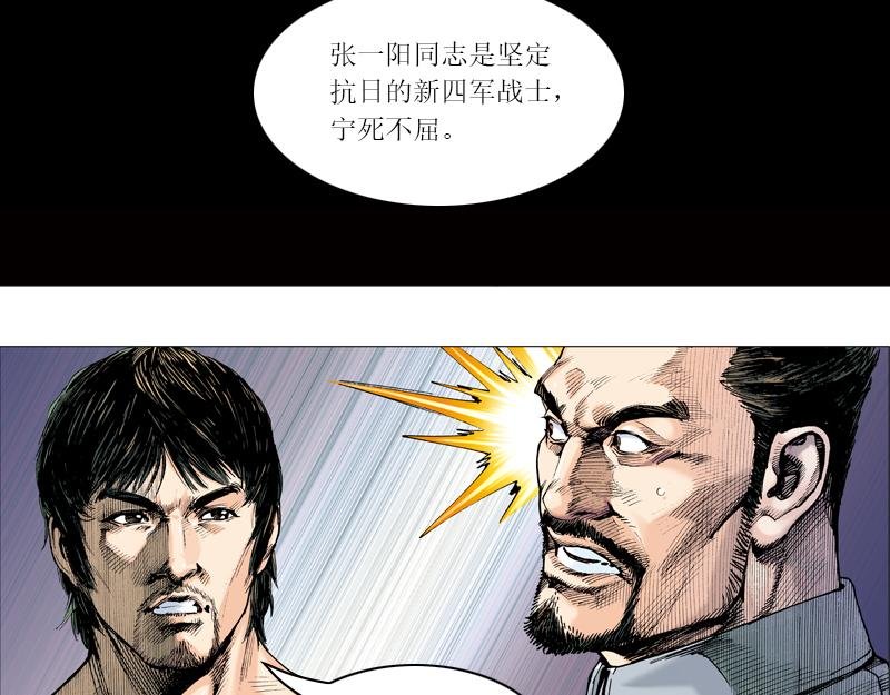 第五章：美丽都的觉醒年代
