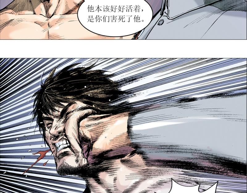第五章：美丽都的觉醒年代