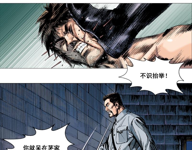 第五章：美丽都的觉醒年代