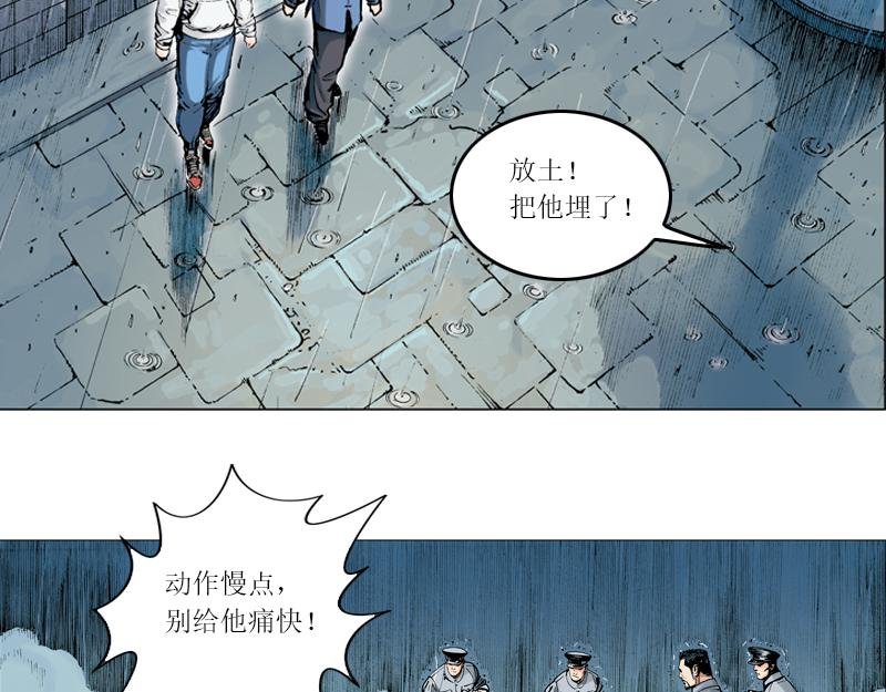 第五章：美丽都的觉醒年代
