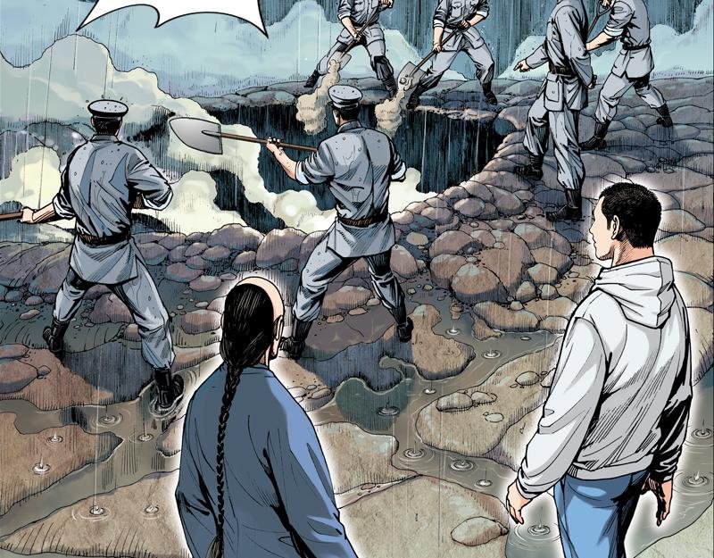 第五章：美丽都的觉醒年代