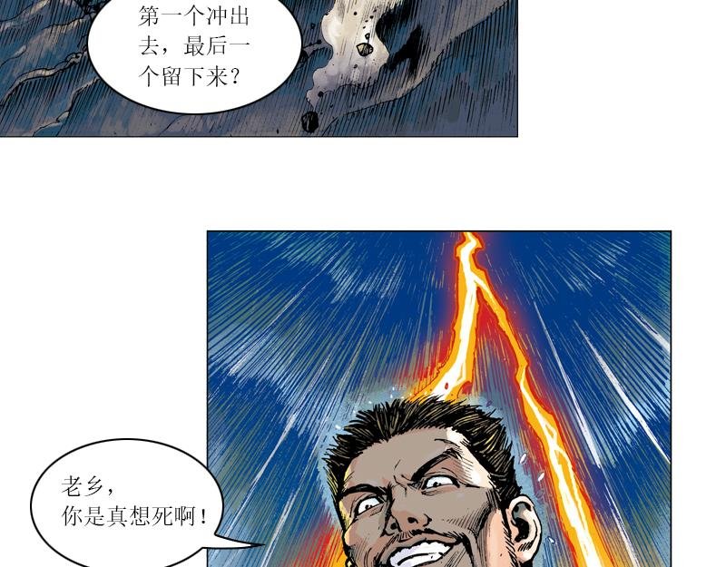 第五章：美丽都的觉醒年代