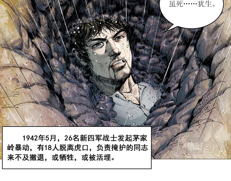 第五章：美丽都的觉醒年代