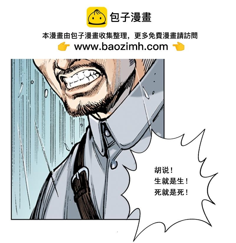 第五章：美丽都的觉醒年代