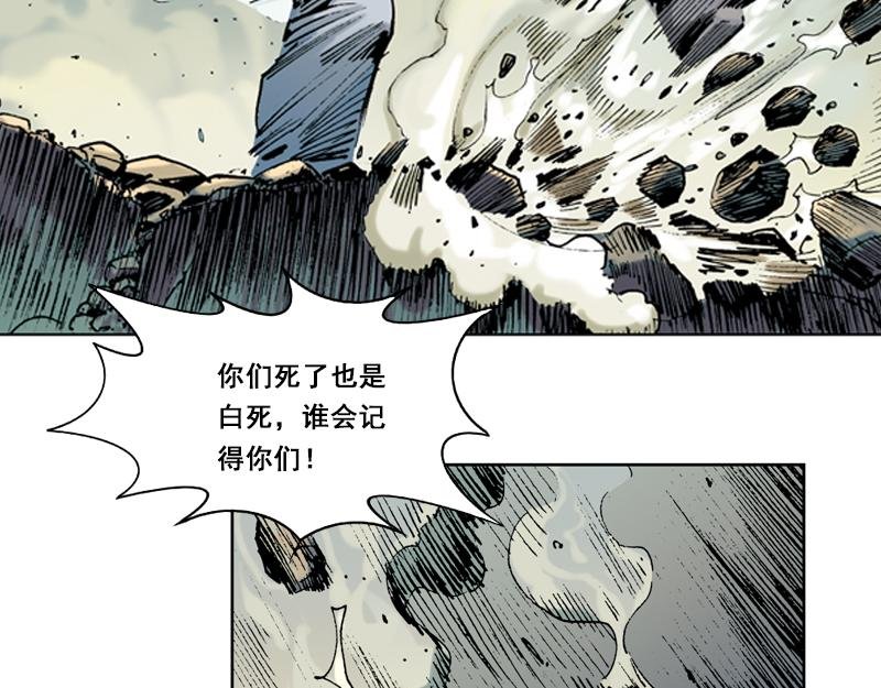 第五章：美丽都的觉醒年代