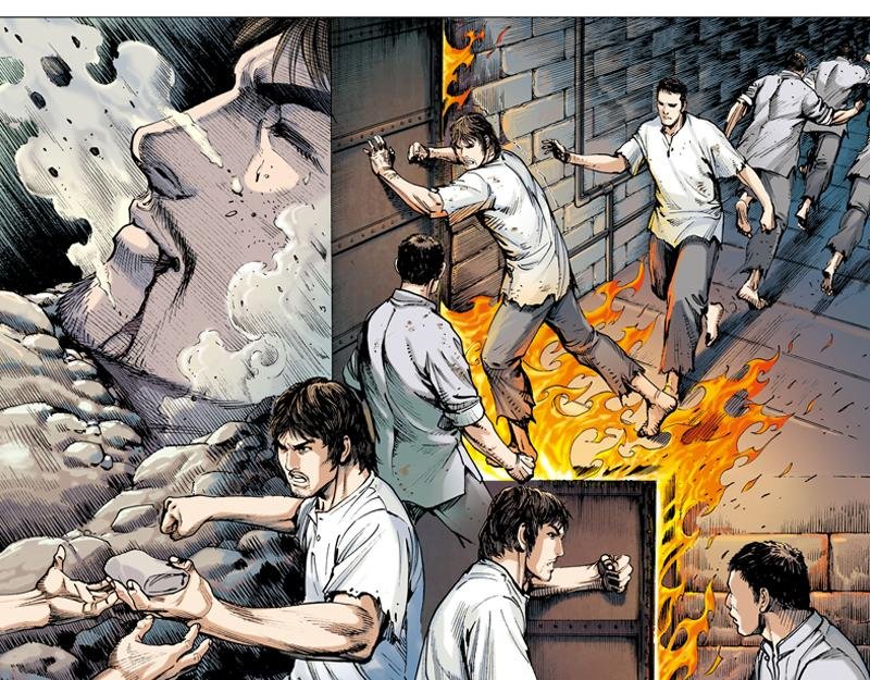 第五章：美丽都的觉醒年代