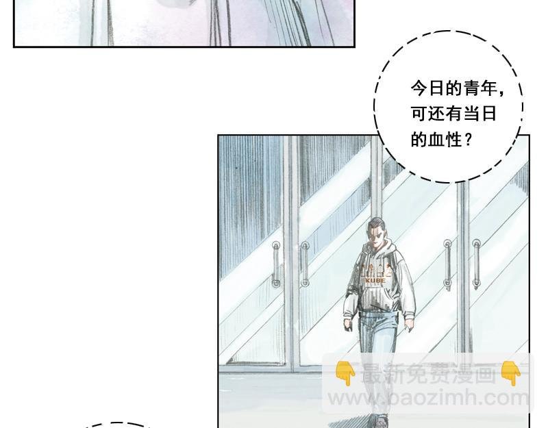 第五章：美丽都的觉醒年代