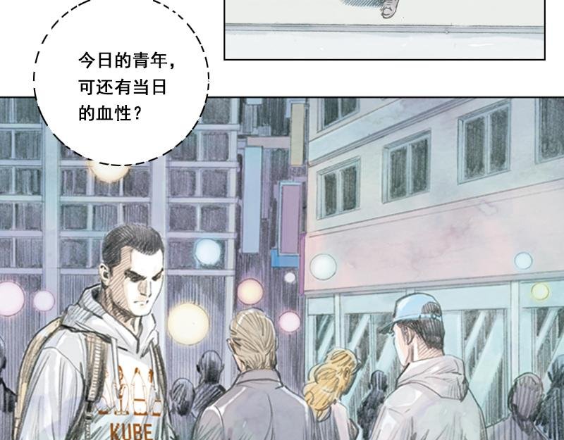 第五章：美丽都的觉醒年代