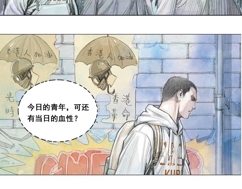第五章：美丽都的觉醒年代