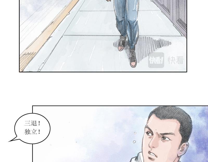 第五章：美丽都的觉醒年代