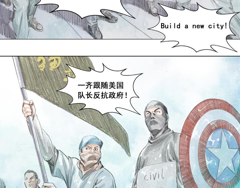 第五章：美丽都的觉醒年代