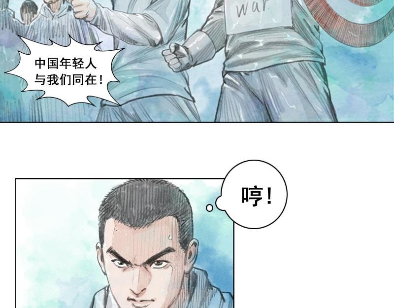 第五章：美丽都的觉醒年代