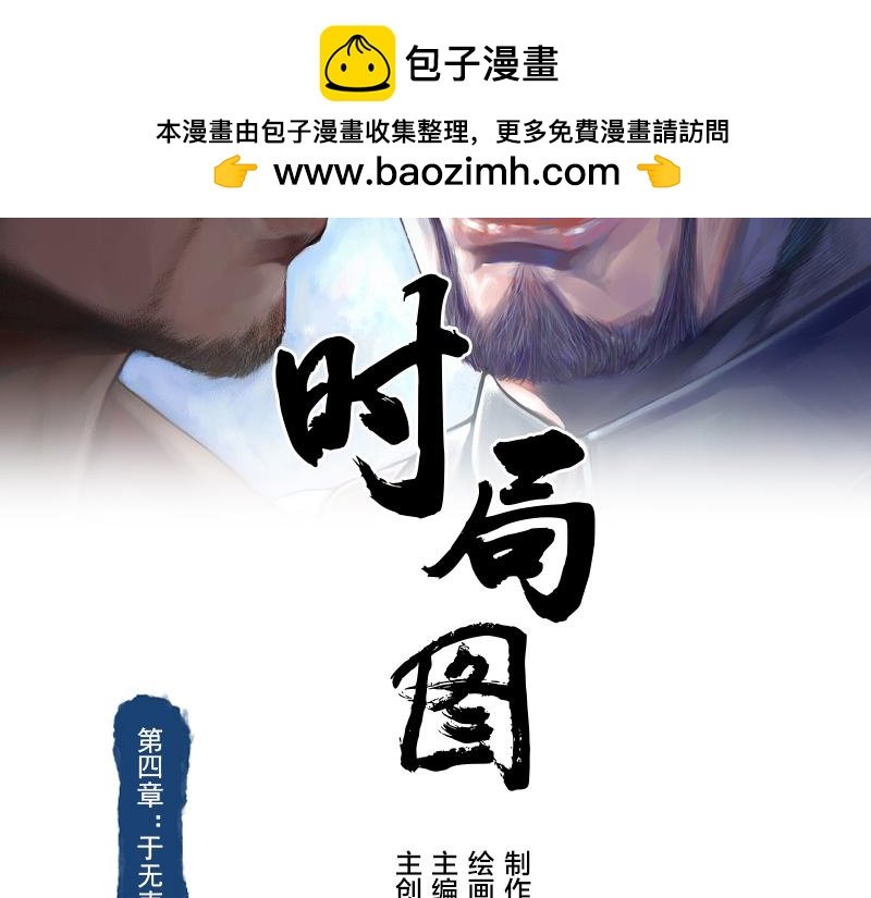 第四章：于无声处听惊雷