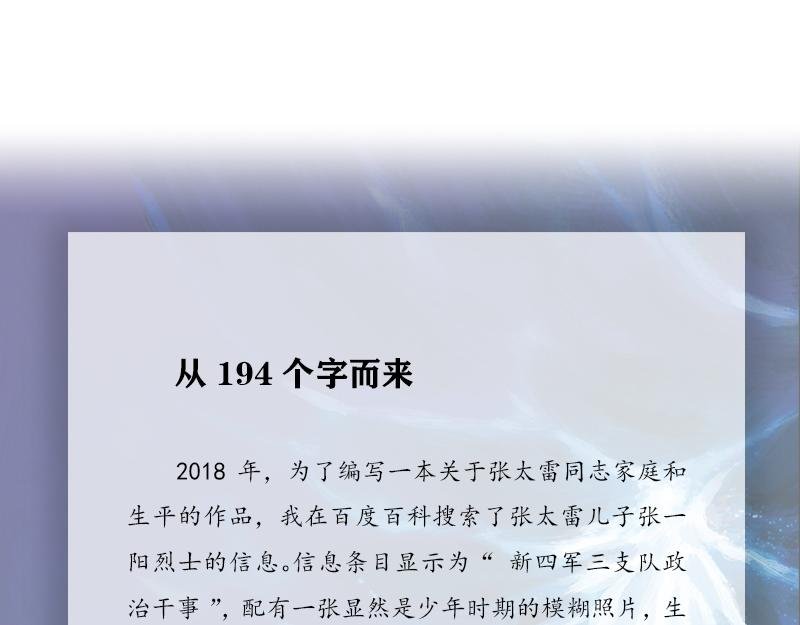 第四章：于无声处听惊雷