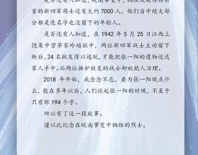 第四章：于无声处听惊雷