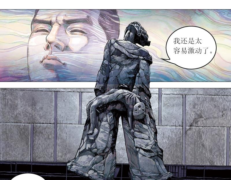 第四章：于无声处听惊雷