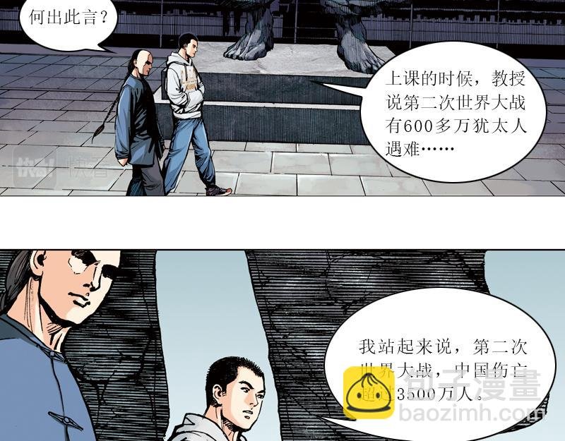 第四章：于无声处听惊雷