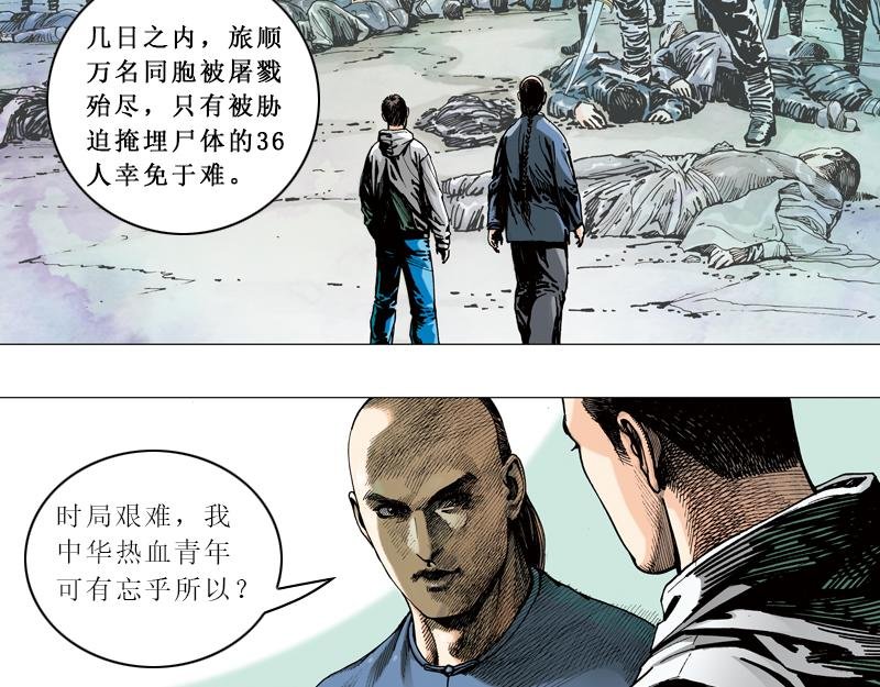 第四章：于无声处听惊雷