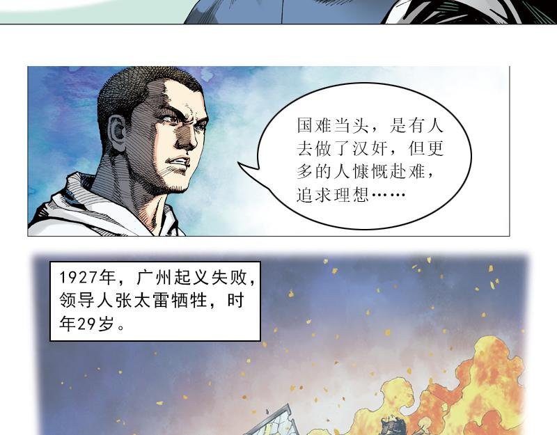 第四章：于无声处听惊雷