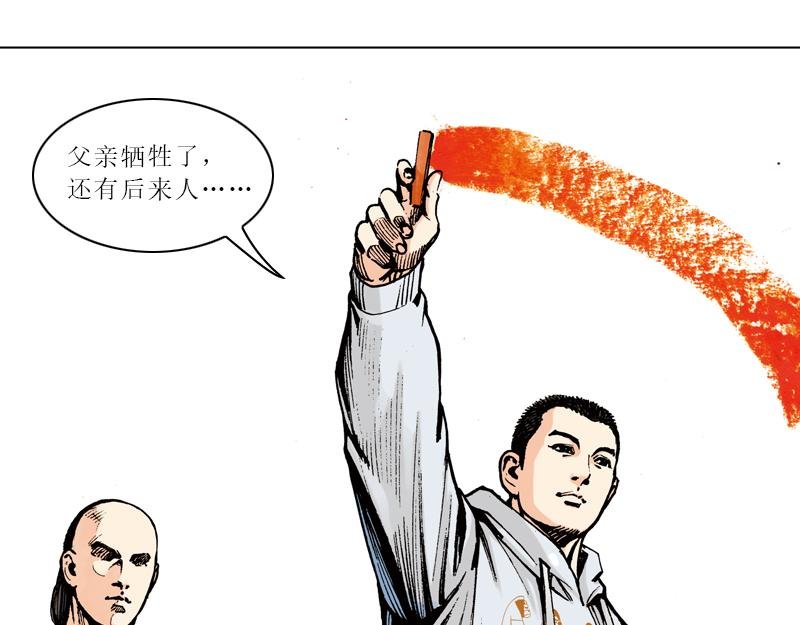 第四章：于无声处听惊雷