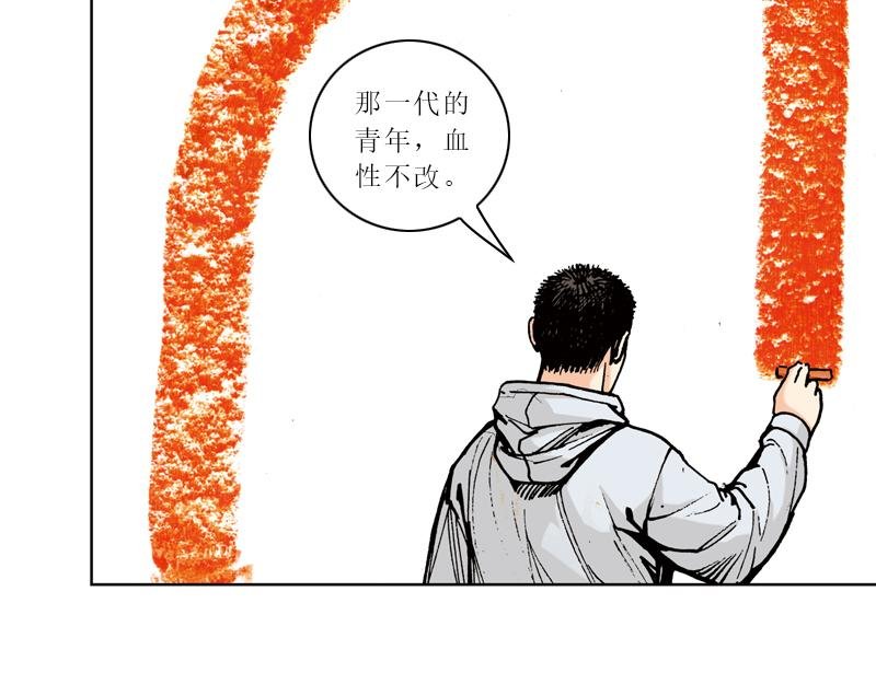 第四章：于无声处听惊雷