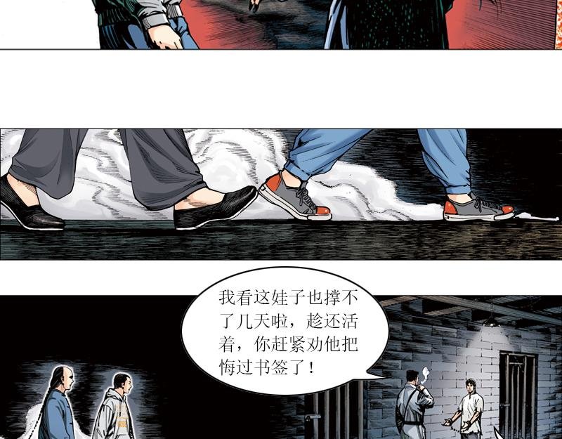 第四章：于无声处听惊雷