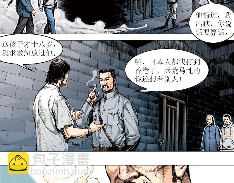 第四章：于无声处听惊雷