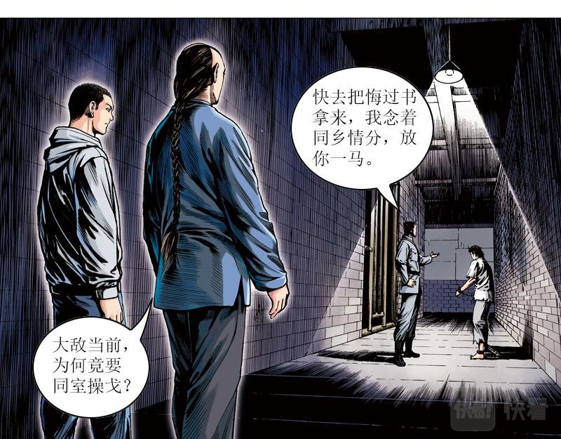 第四章：于无声处听惊雷