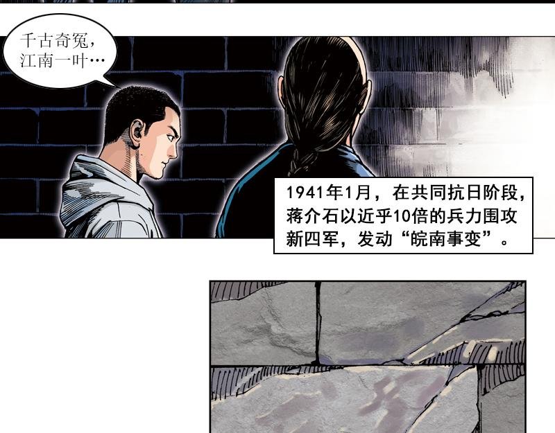 第四章：于无声处听惊雷