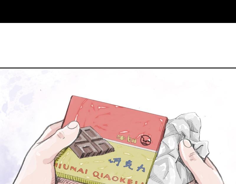 第三章：理想和理想的生活