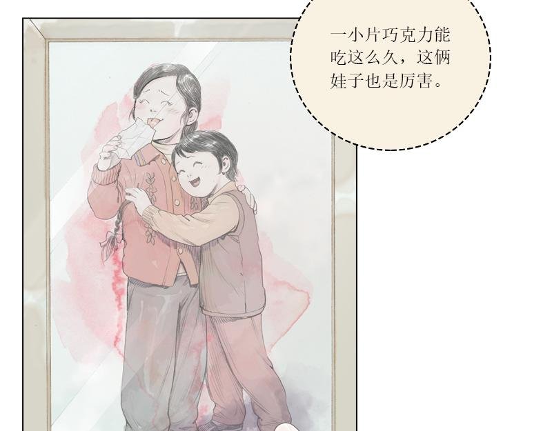第三章：理想和理想的生活