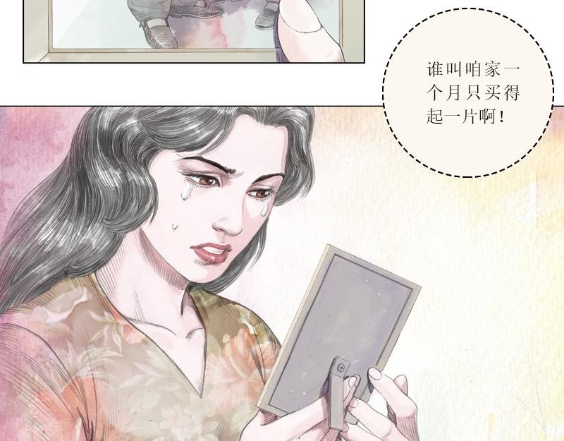 第三章：理想和理想的生活