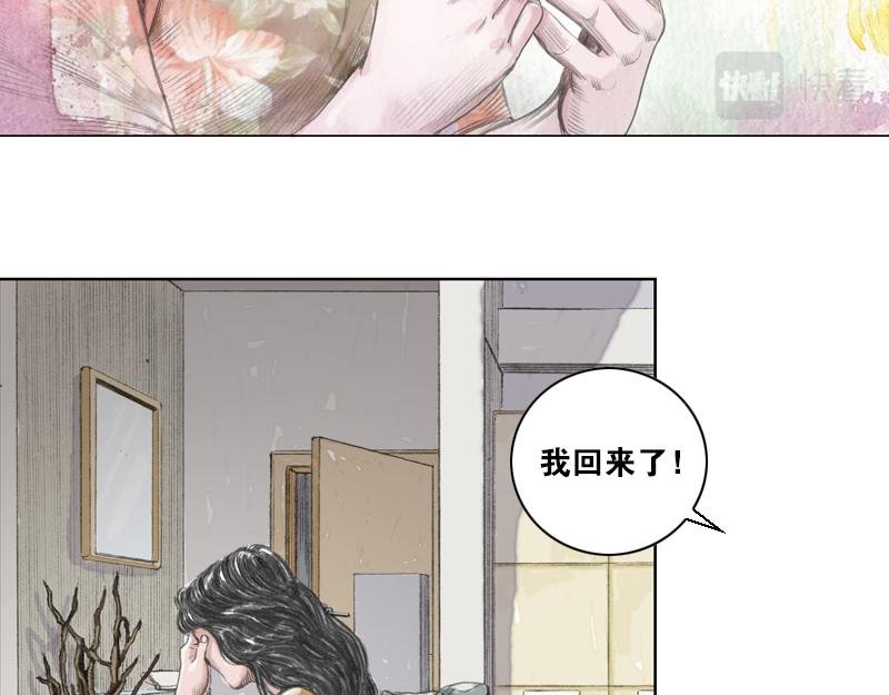 第三章：理想和理想的生活