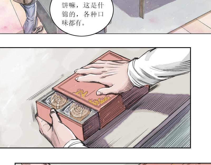第三章：理想和理想的生活