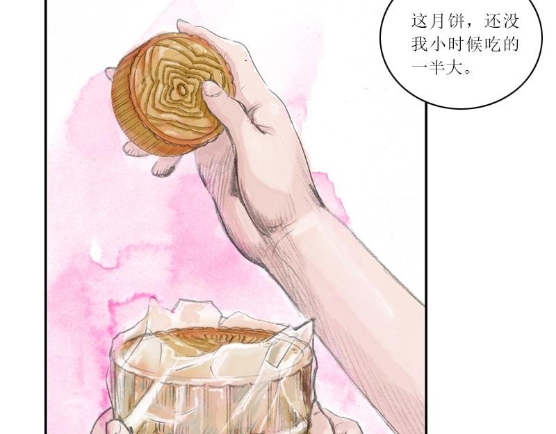第三章：理想和理想的生活