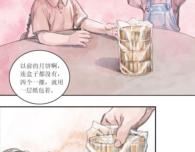 第三章：理想和理想的生活